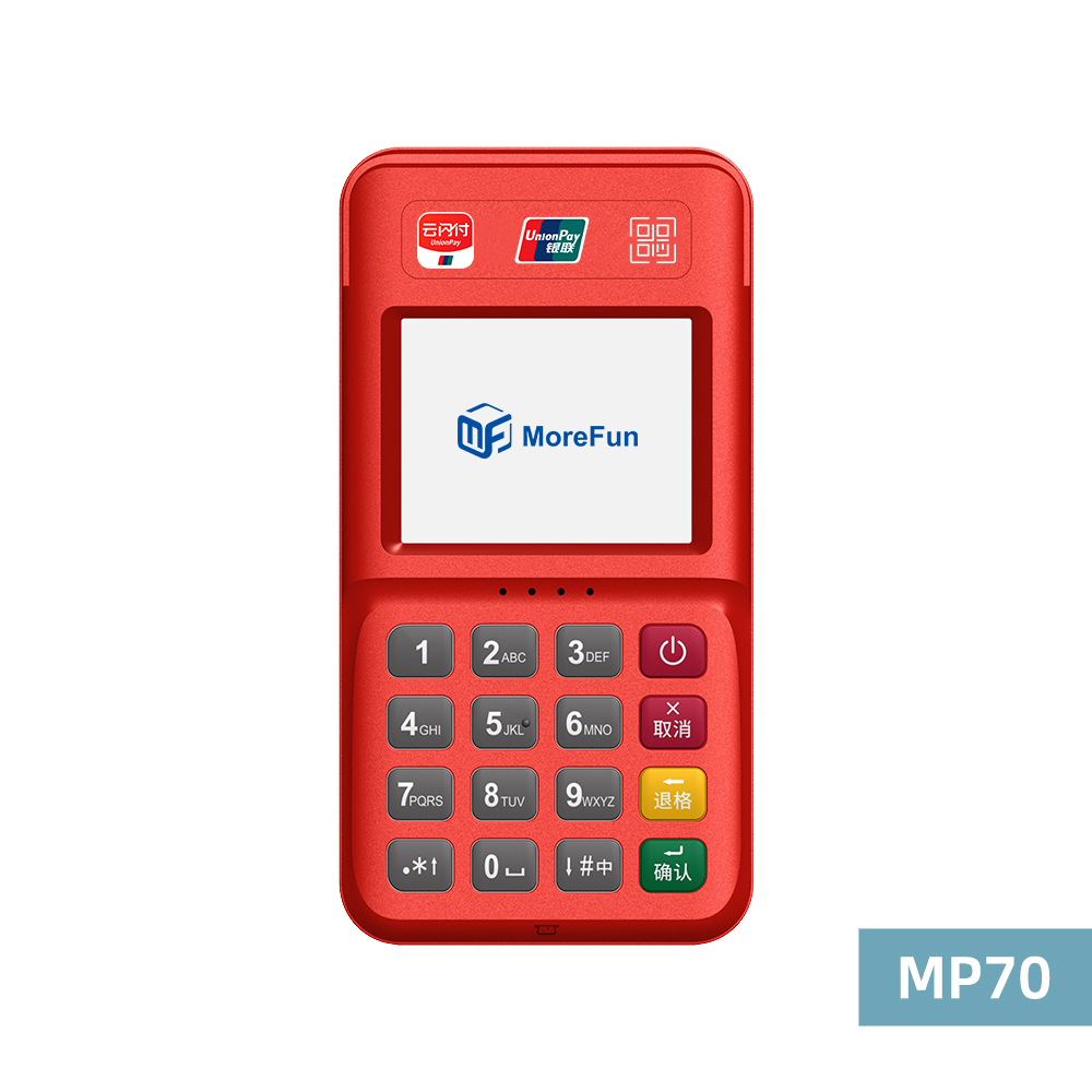 滨海电银支付-4G+扫码枪 高配版